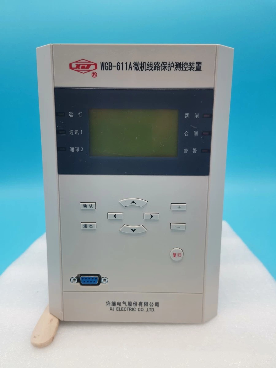 WGB-611A微機線(xiàn)路保護測控裝置|許繼電氣股份有限公司(圖1)