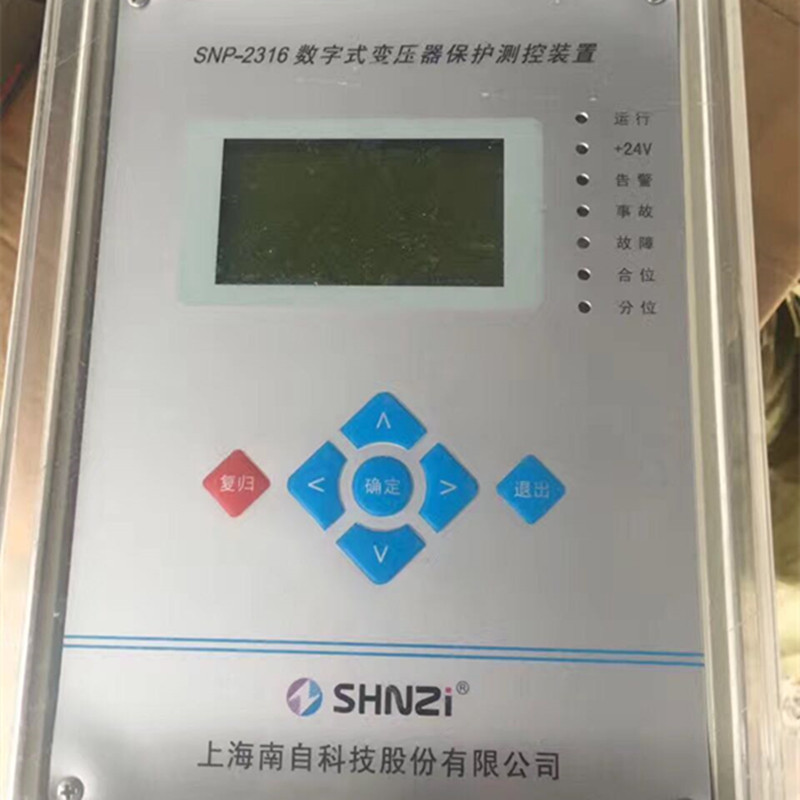 SNP-2316型數字式線(xiàn)路保護測控裝置|上海南自科技股份有限公司(圖1)