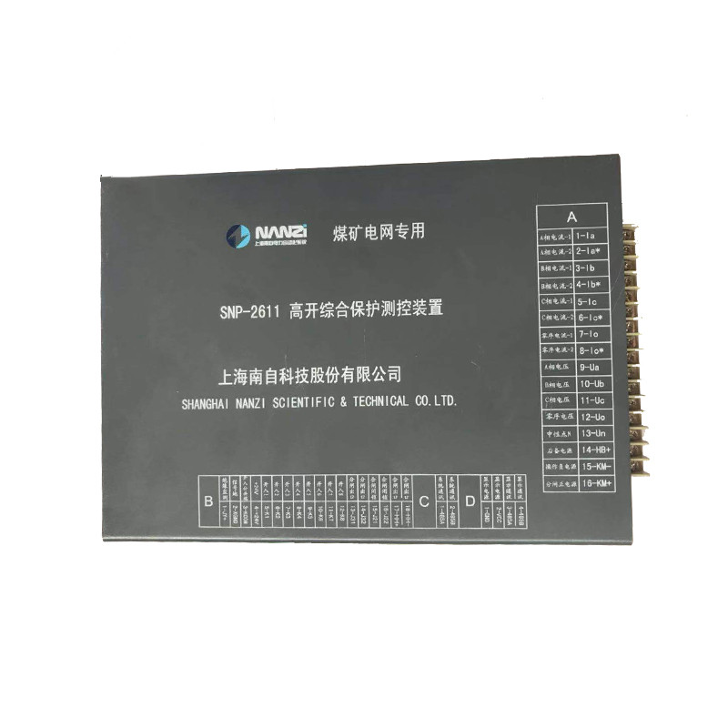SNP-2611J/G高開(kāi)綜合保護測控裝置|上海南自科技股份有限公司(圖1)